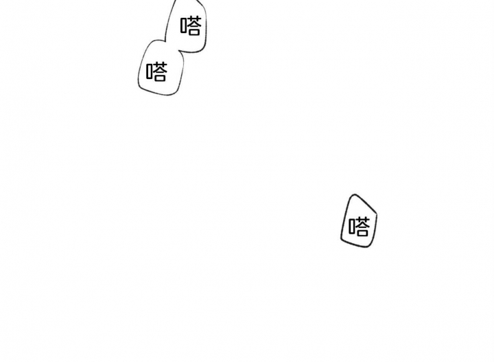 走失的夜漫画第三季漫画,第102话2图