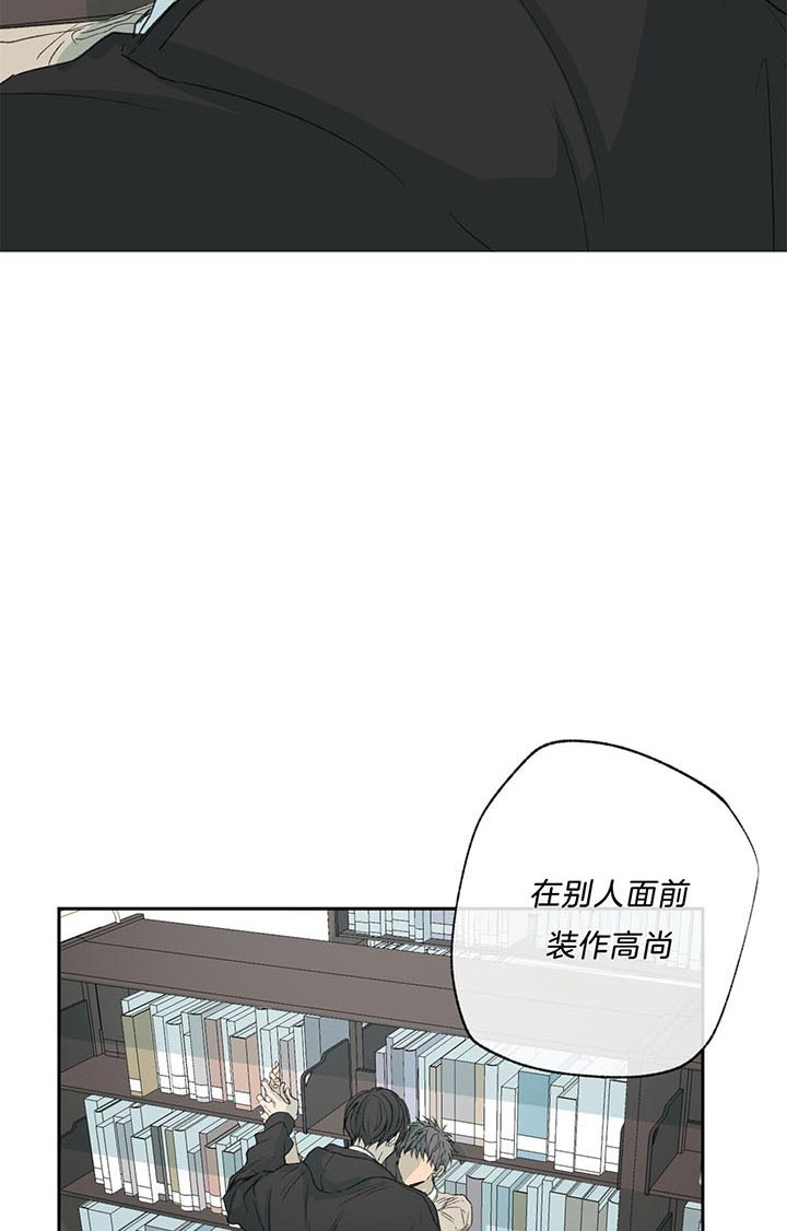 走失的夜第四季漫画,第73话2图