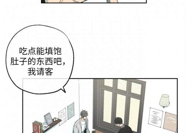 走失的夜在哪看漫画,第173话2图