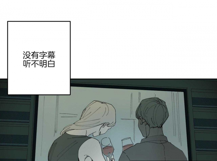 走失的夜免费漫画,第195话2图