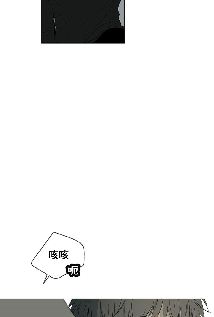 失踪的雨夜第三集漫画,第37话1图