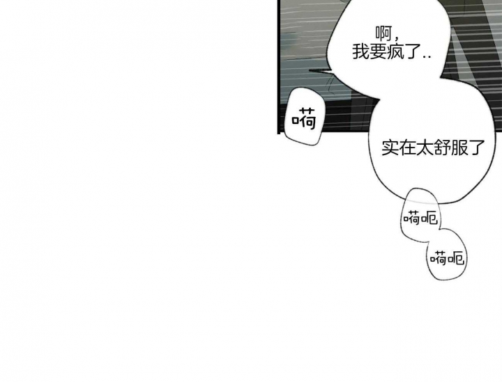 走失的夜结局漫画,第96话1图