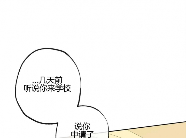 走失的夜886漫画,第160话1图