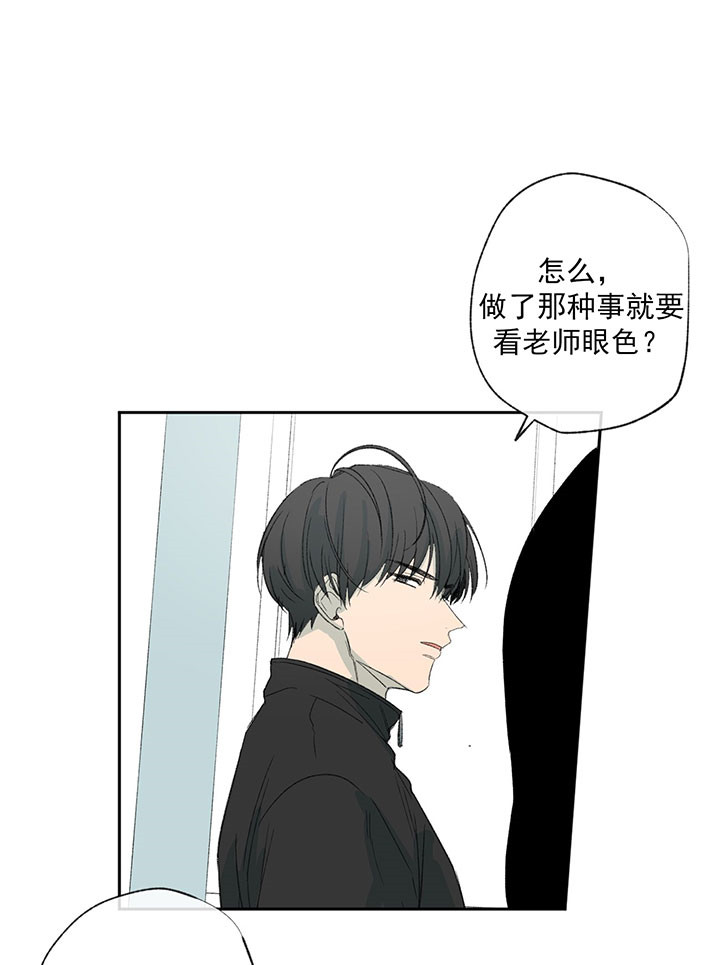 走失的夜漫画,第50话1图