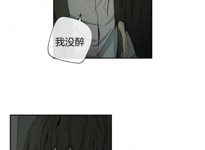 走失的夜115漫画,第104话1图