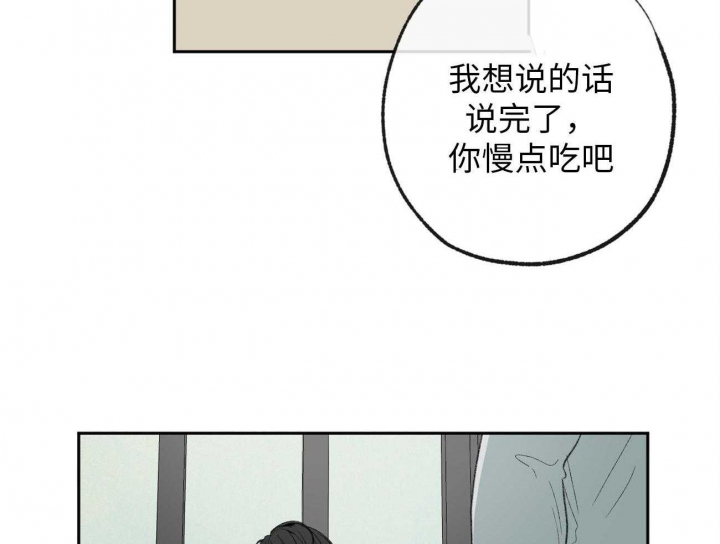 走失的夜第二季漫画,第174话1图