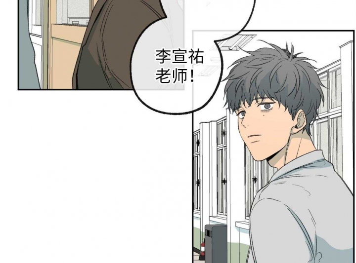 走失的夜网盘漫画,第175话1图