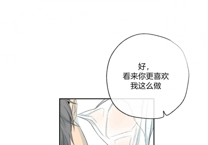 走失的夜漫画下拉式漫画,第109话1图