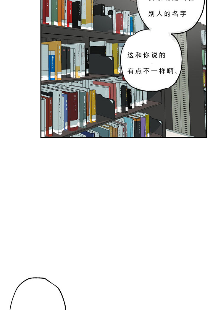 走失的夜65话漫画,第21话1图