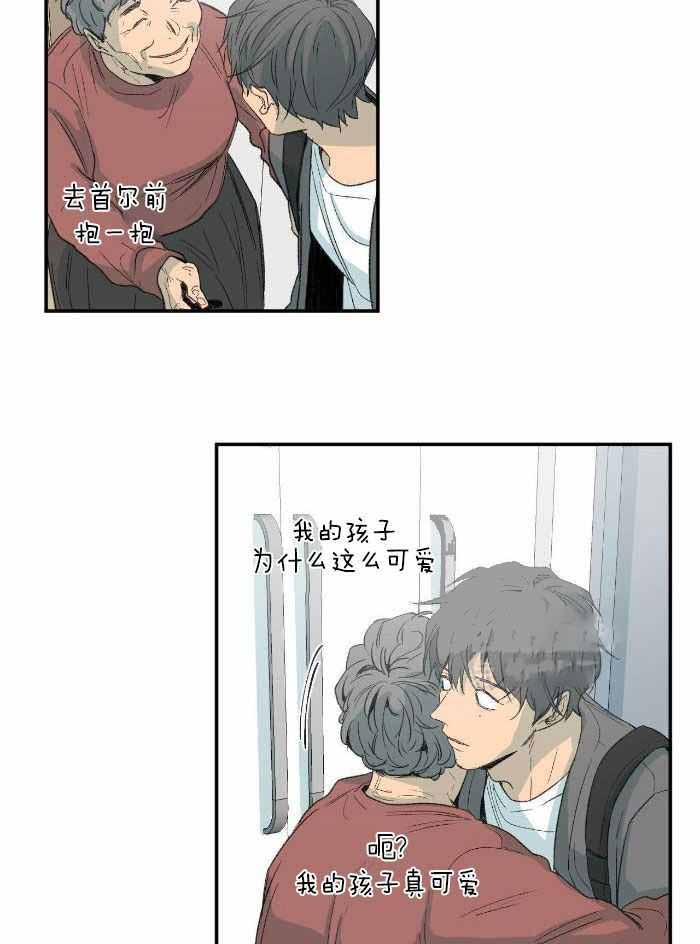 走失的夜第二季漫画,第215话2图