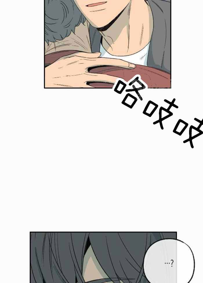 走失的夜韩文漫画,第219话2图