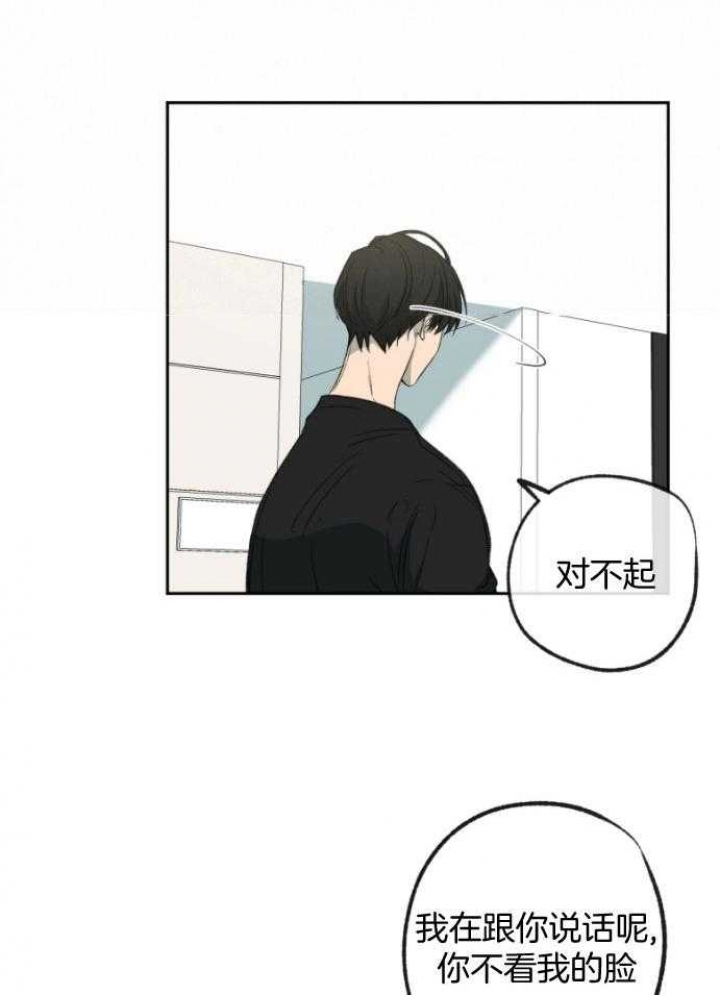 走失的夜第二季免费漫画,第182话1图