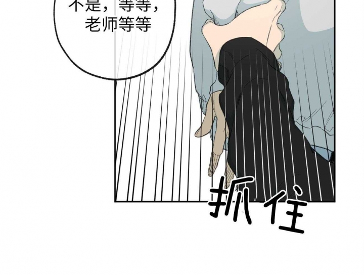 走失的夜第二季漫画,第174话1图