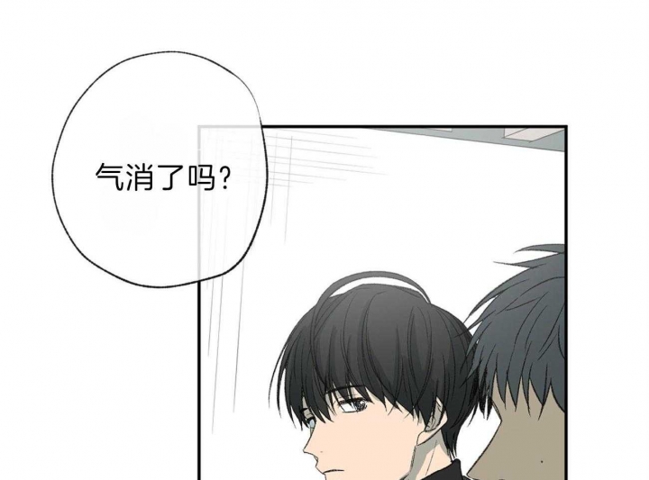 走失的夜漫画非麻瓜漫画,第116话2图