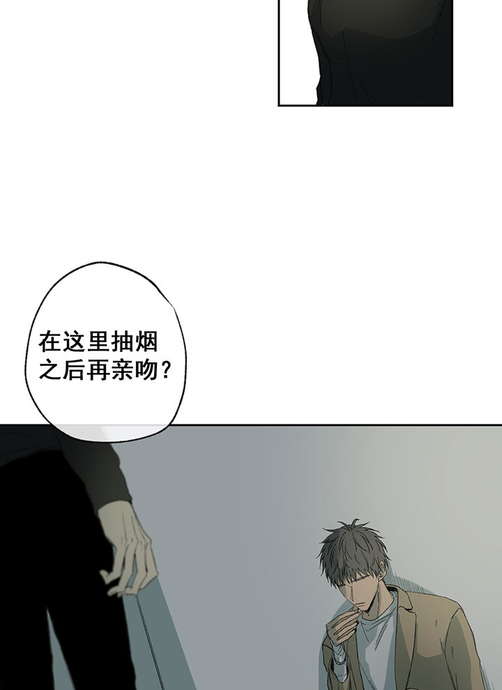 走失的夜(第I+II季)漫画,第38话2图