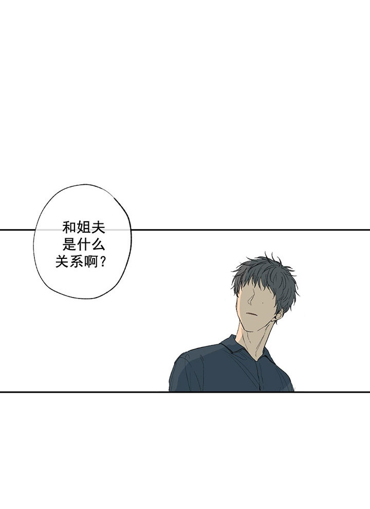 走失的夜115漫画,第20话1图