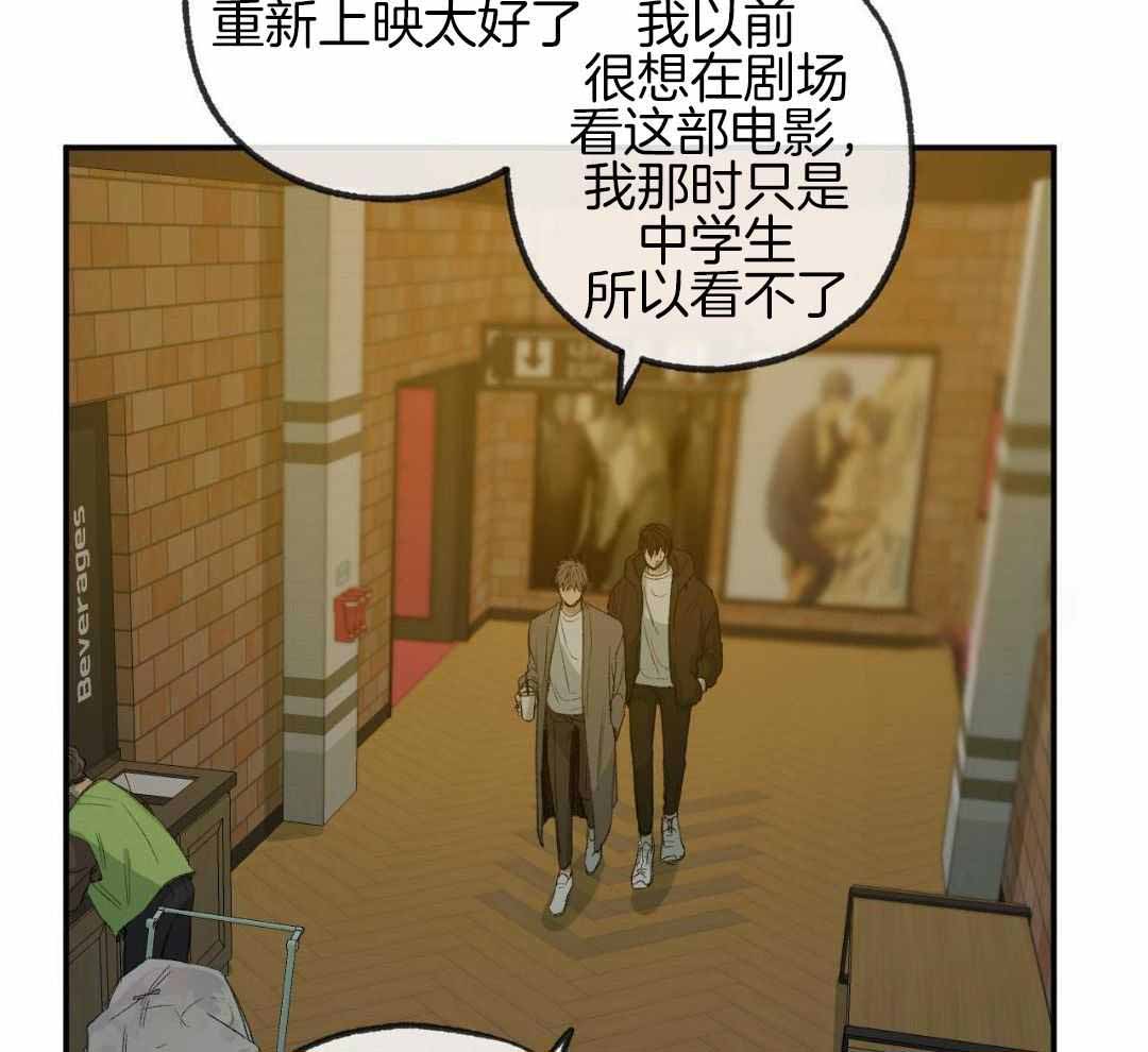 走失的夜(第I+II季)漫画,第236话2图