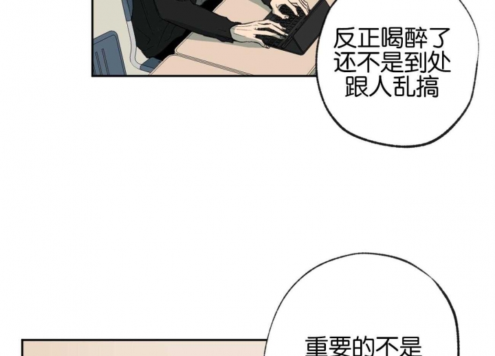 走失的夜115漫画,第155话1图