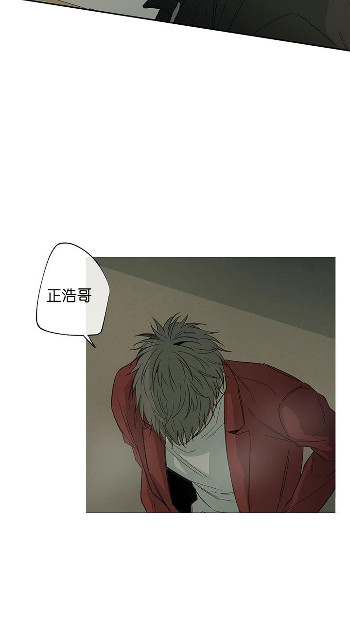 走失的夜作者微博漫画,第69话2图