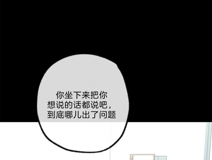 走失的夜(第I+II季)漫画,第167话2图