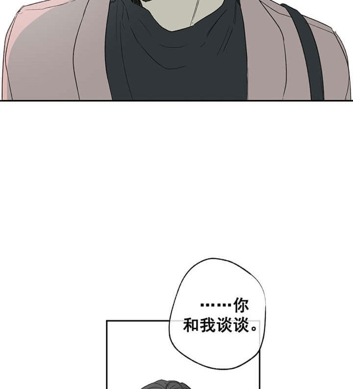 走失的夜作者微博漫画,第57话2图