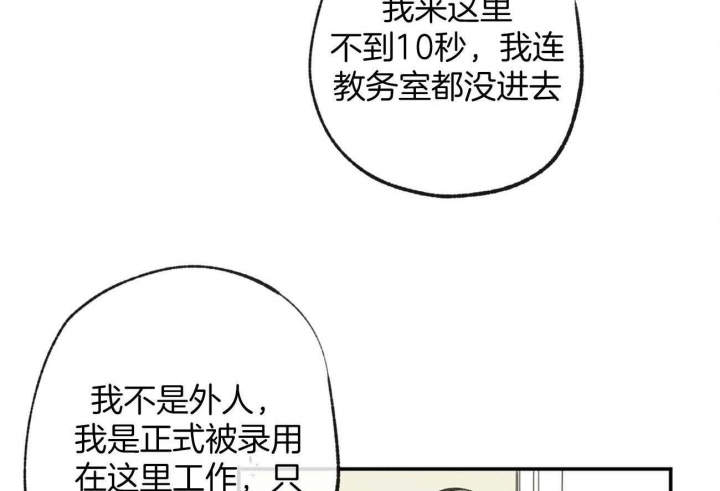 走失的夜作者微博漫画,第158话1图