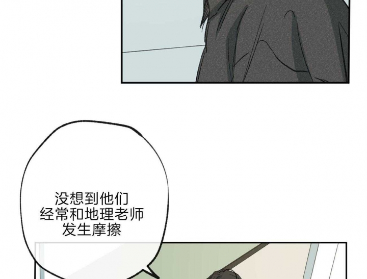 走失的夜(第I+II季)漫画,第141话2图