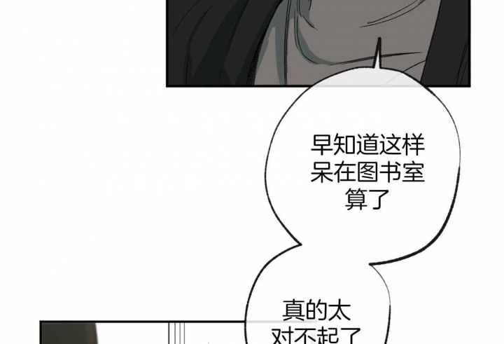 走失的夜作者微博漫画,第158话1图