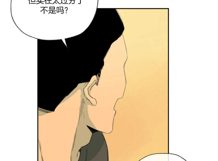 走失的夜结局漫画,第100话2图