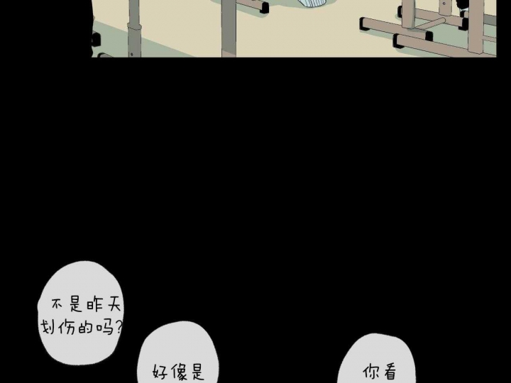 走失的夜作者微博漫画,第147话1图