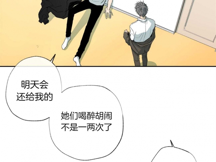 走失的夜漫画全集免费在线阅读漫画,第106话2图