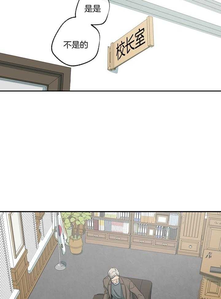 走失的夜在线阅读漫画,第190话1图