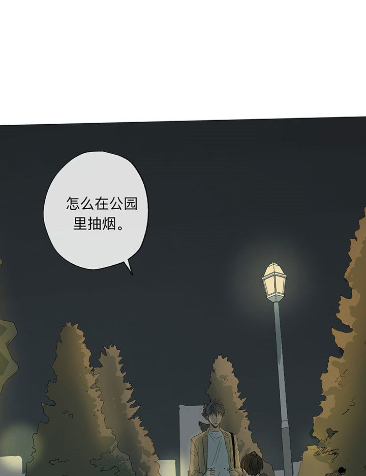 走失的夜漫画,第35话2图