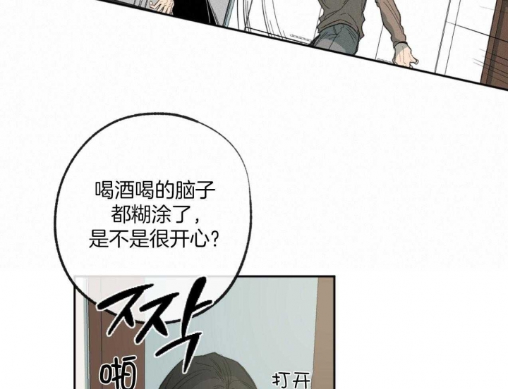 走失的夜(第I+II季)漫画,第183话1图