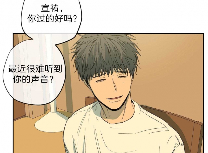 走失的夜(第I+II季)漫画,第119话1图