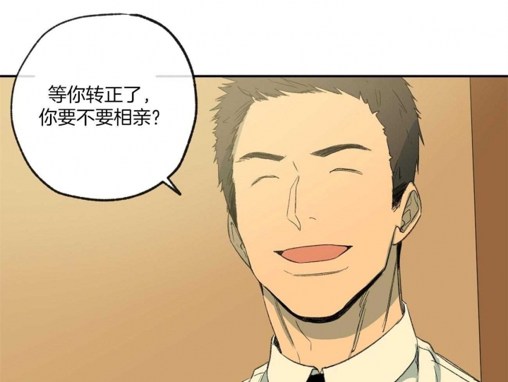 走失的夜漫画,第120话1图