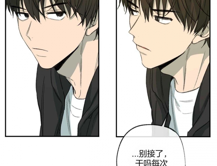 走失的夜免费下拉式漫画,第149话2图