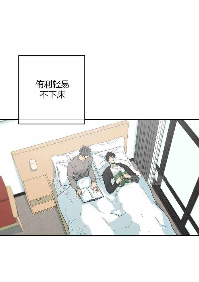 走失的夜第四季漫画,第221话1图