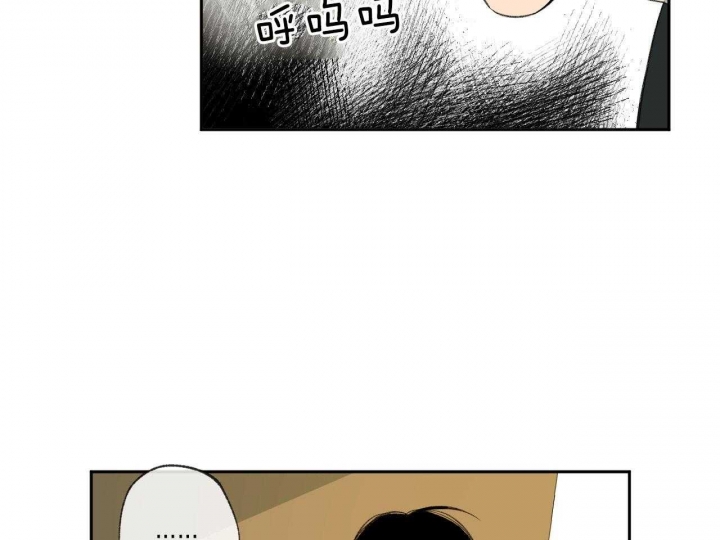 走失的夜在哪看漫画,第149话2图