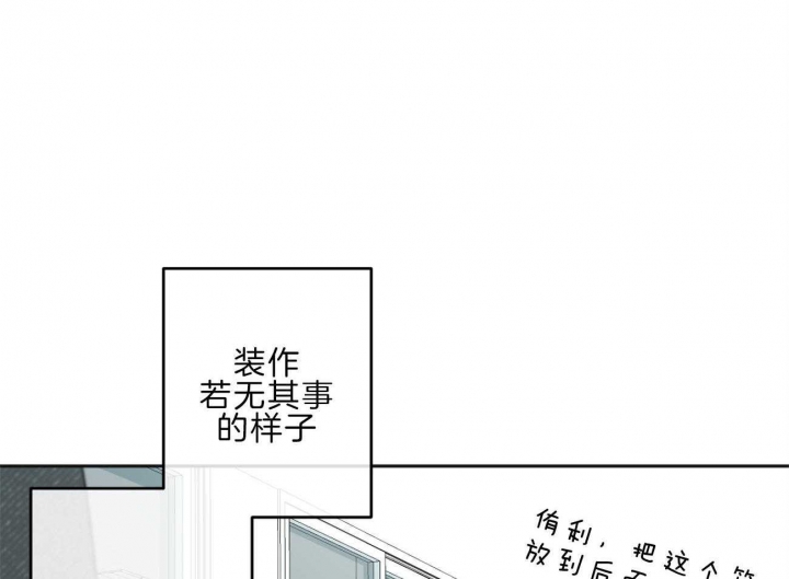 走失的夜韩文漫画,第143话2图