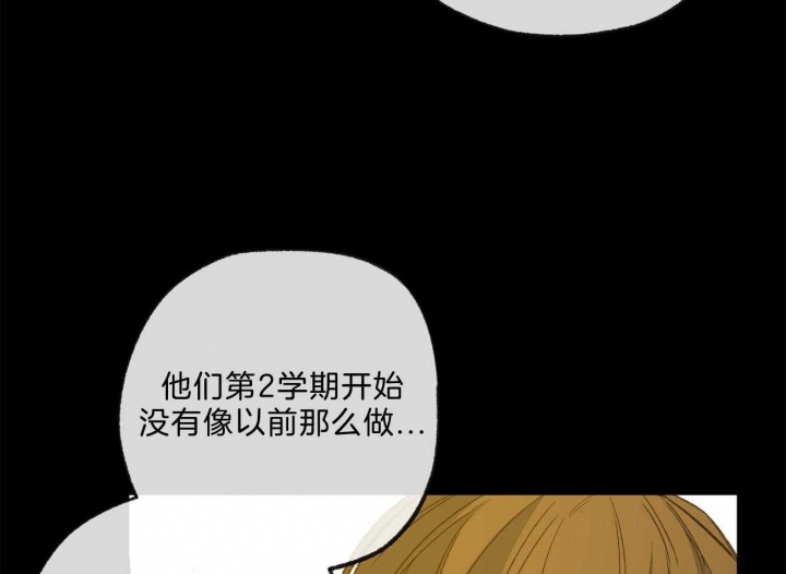 走失的夜结局漫画,第168话2图