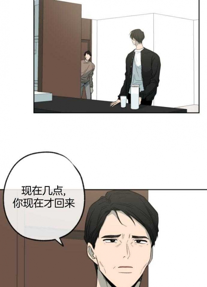 走失的夜第二季免费漫画,第182话1图