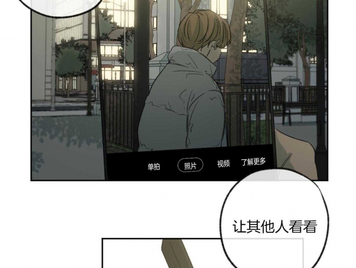 走失的夜第二季漫画,第184话2图