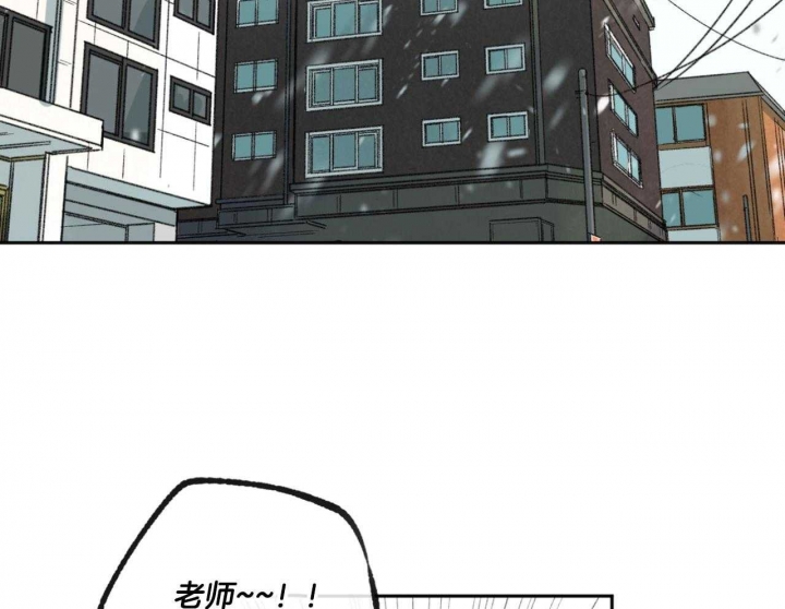 走失的夜漫画,第192话2图