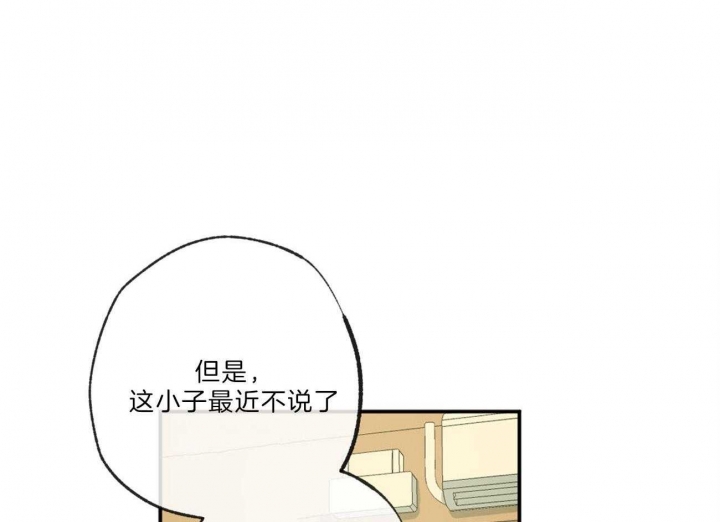 走失的夜(第I+II季)漫画,第123话1图