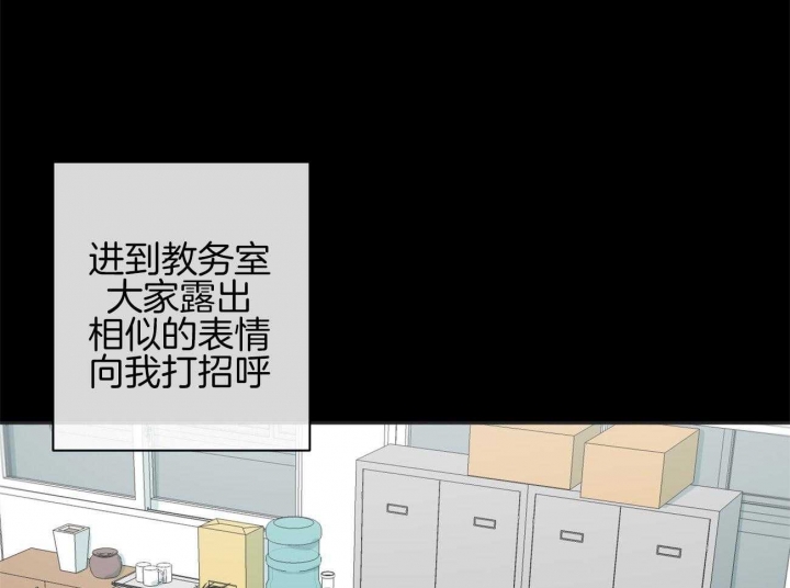 走失的夜(第I+II季)漫画,第170话1图