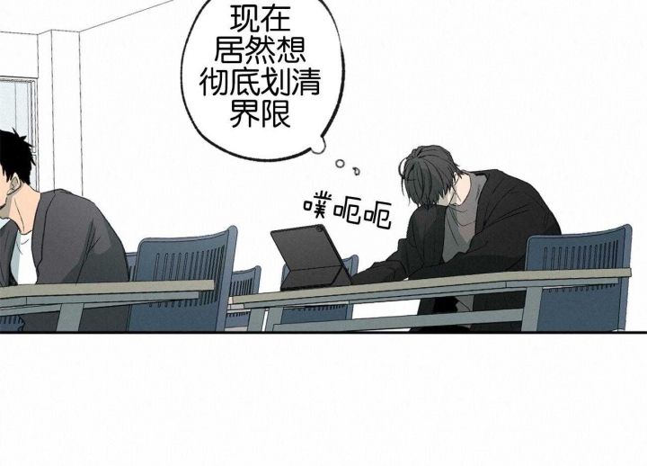 走失的夜全集漫画,第155话2图