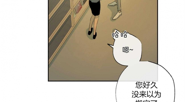 走失的夜完结了吗漫画,第93话1图