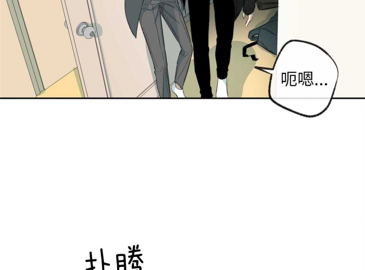 失踪的雨夜第三集漫画,第171话1图