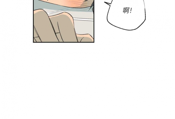 走失的夜漫画,第110话2图